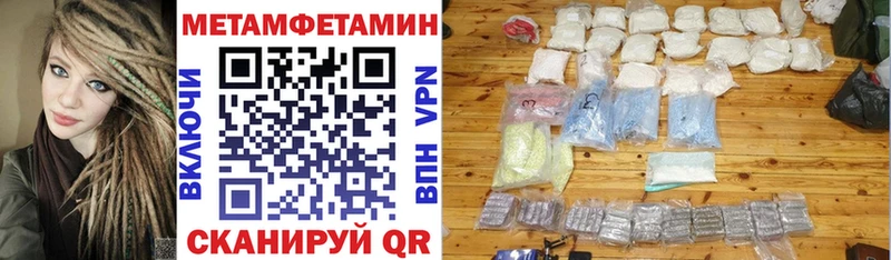 Амфетамин VHQ  Купить  Находка 