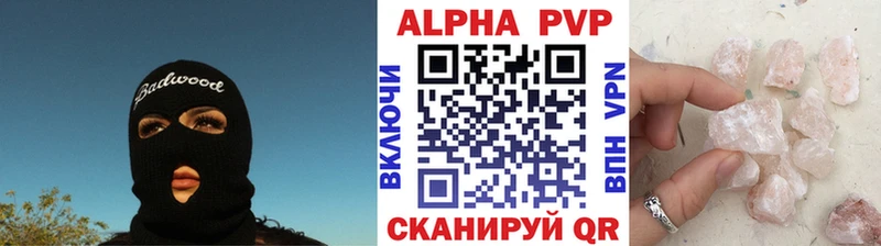 Alpha-PVP кристаллы  Купить закладки  Находка 