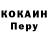 Кодеиновый сироп Lean Purple Drank Renee Dougan