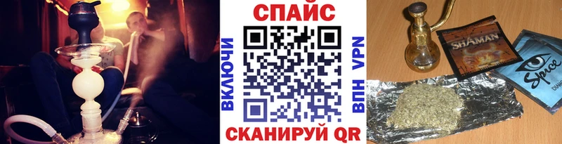 БУТИРАТ BDO  Купить закладки  Находка 