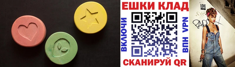 Ecstasy TESLA  Купить где  Находка 