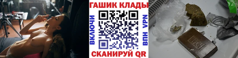 Гашиш гарик  Купить закладки  Находка 