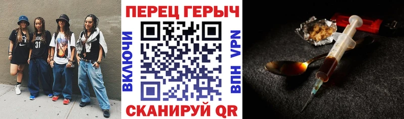 Героин Афган  Купить  Находка 