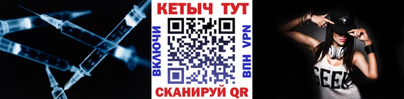 Купить где  Находка  Кетамин VHQ 