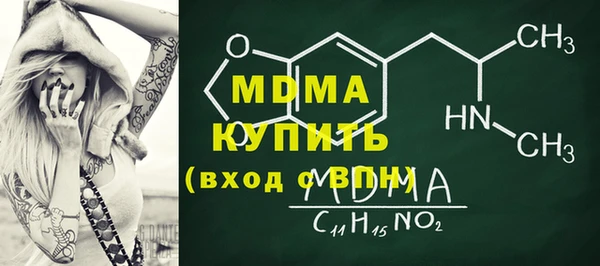 альфа пвп Белокуриха