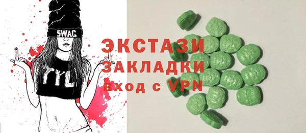 альфа пвп Белокуриха