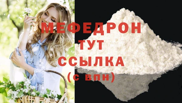 прущий лед Беломорск