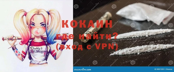 альфа пвп Белокуриха