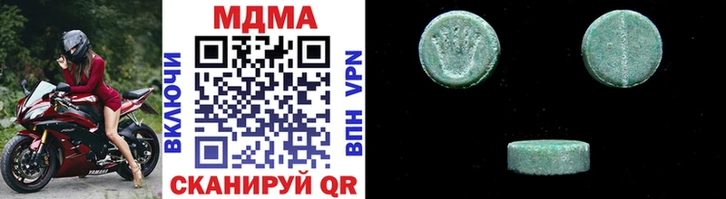Купить где  Находка  MDMA crystal 