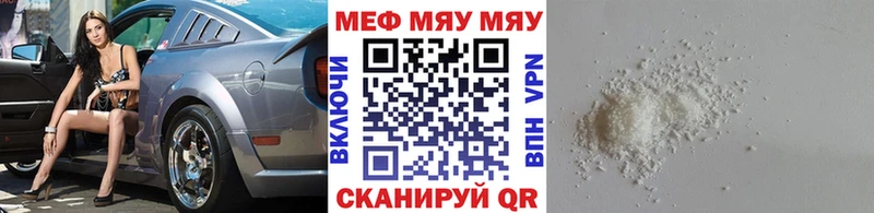 Купить закладки  Находка  МЕФ mephedrone 