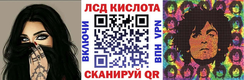 Наркотические марки 1,5мг  Купить где  Находка 