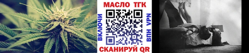 ТГК жижа  Купить где  Находка 
