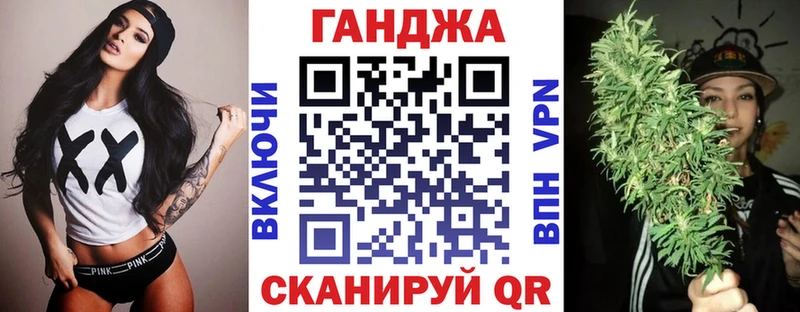 Бошки марихуана конопля  Купить закладки  Находка 